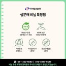 제일탄소㈜ 이미지