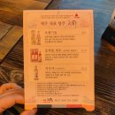 류빈 이미지