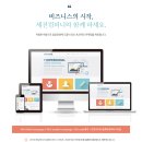 세진컴퍼니 이미지