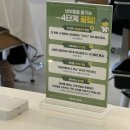 석바위 사거리 | 주안미용실 네이플헤어 주안석바위사거리점 톤다운 염색 클리닉 후기