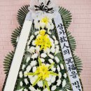 착한전문장례식장 이미지