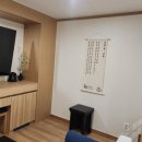 아늑호텔앤스파 평택점 | 평택 아늑호텔 스탠다드 트윈룸 후기, 스파 있는 숙소 두 번째 방문