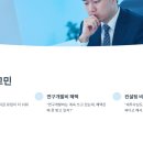 이엠컨설팅 네이버블로그