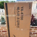 와이앤에이치 - 서구 시청로 92 | 렉스파 조깅 머신 YA-4700 이번에도 실패?!