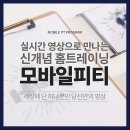 누리요가스튜디오