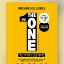 뚱딴지돼지국밥 | 환경이 나를 돕게 만들자