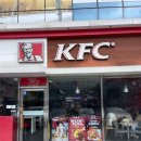 KFC 한국 진출 40주년 기념 삼양 불닭 소스 콜라보 신메뉴 &#39;불닭 칠리 모짜 슈퍼박스&#39; 할인 포장 후기