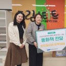 삼성어린이집 이미지