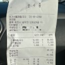 또가네식당 이미지