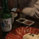 사시사철아구찜