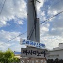 라림 이미지