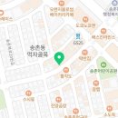 송촌먹태집 네이버블로그