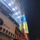 욜로노래연습장 이미지