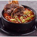 화산갈비