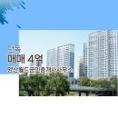 공정거래부동산공인중개사사무소 이미지
