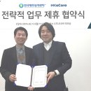 한국재무심리센터