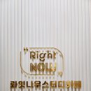 나우.스터디카페 이미지