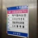 제이엘텔레콤 이미지