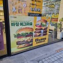 노브랜드버거 평택시청점 이미지