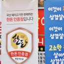 그때그집 이미지