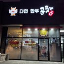 신흥로22번길 이미지