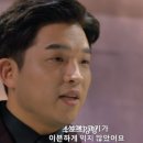 안성재 카카오 검색결과