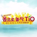 티티오
