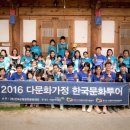 (재)한국문화재단