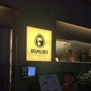 라무라 합정점 이미지