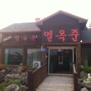 준라이브 이미지