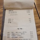불간짬뽕 - 동구 이노밸리로 322 | 불간짬뽕