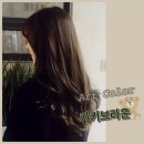 은옥헤어아트