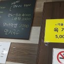국수야멸치국수