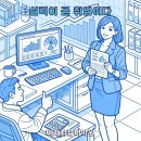 세무회계중심