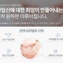 다시봄한의원 이미지