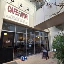 세종마트 맞은편 | [세종 해밀동 카페] 카페페이버 :) 조용한 분위기에 커피도 맛있는 곳 (내돈내산 솔직후기)