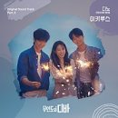 디바2 이미지