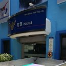 당감1치안센터 이미지