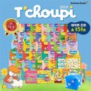 오감톡톡 꿈꾸는 아기고래 6-10개월 | 남아 36개월까지의 책 육아 기록