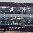 지드헤어 이미지