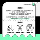 성원외식산업 이미지