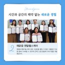 해맑음멘탈헬스케어 이미지