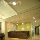 관악구 신림동 치과 서울N치과의원 위치 오는길 후기