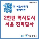 신촌2호발전소 네이버블로그