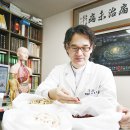 보인당삼대한의원 이미지