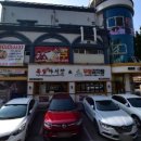 신비약토불가마찜질방 | 충청북도 제천시 용두동 근처에 선정한 4개의 찜질방 정보를 안내해 드립니다.