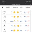 미래정수기
