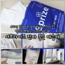 옷장이모 | 제습제 추천｜우리집 옷장이모 서프라이즈 진짜 좋은 제습제로 장마철 습기 관리 끝!