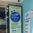 문화해설 여행쉼터2 이미지