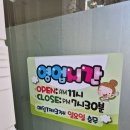 현이네분식 이미지